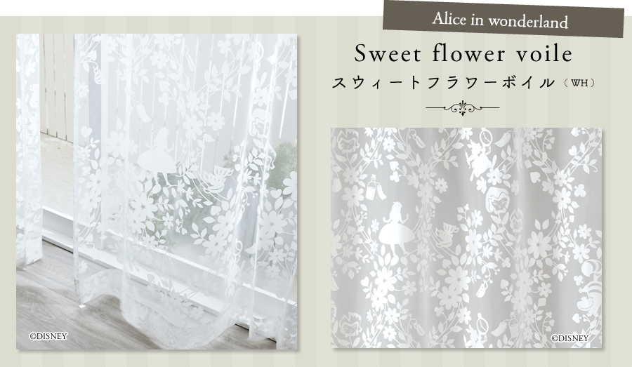 Sweet flower voile スウィートフラワーボイル