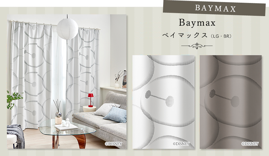 Baymax ベイマックス