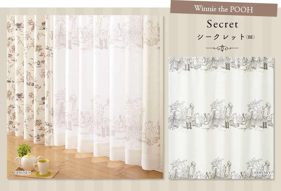 Secret シークレット