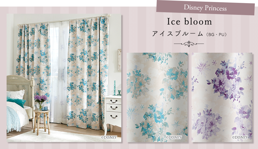 Ice bloom アイスブルーム