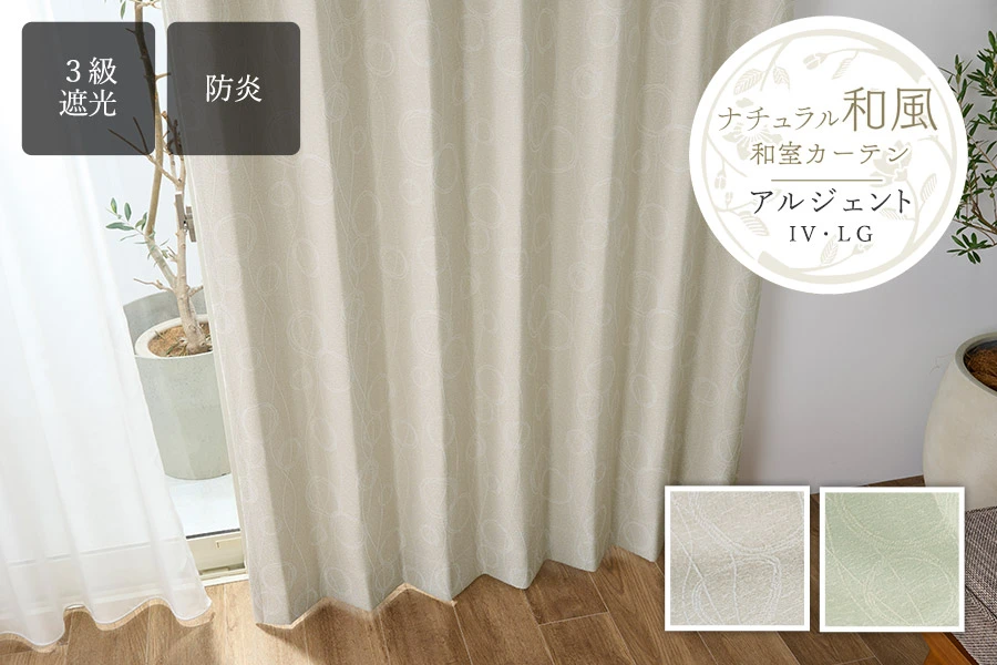 アルジェント