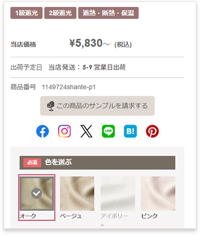 注文する