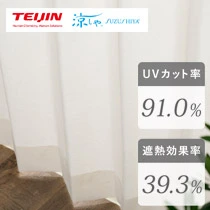 遮熱レースカーテンランキング2位　ナチュール