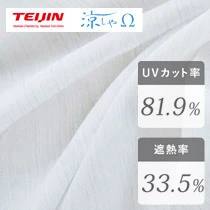 遮熱レースカーテンランキング3位　ヨウワ