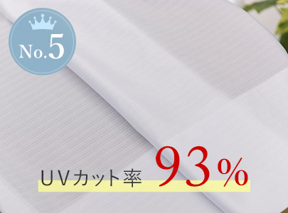 ルービンレース：UVカット率93%