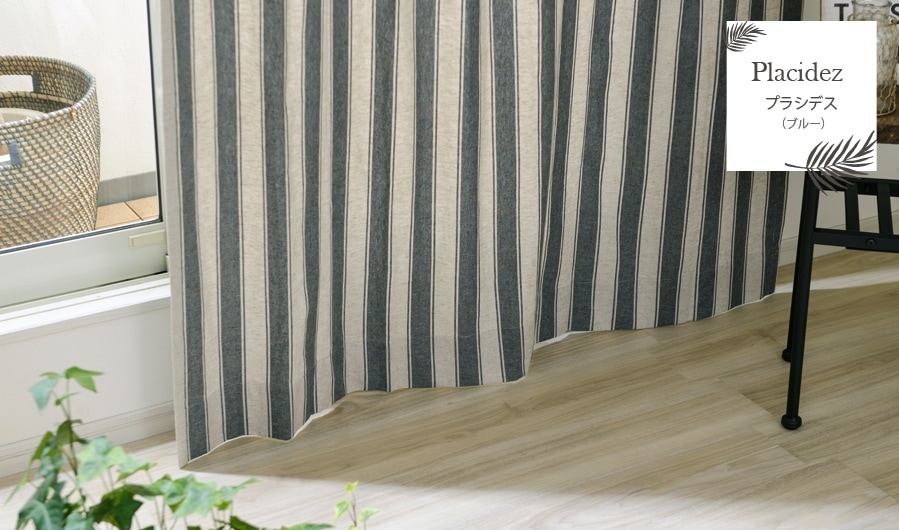 西海岸特集 カーテン通販専門店インズ カーテン専門のインテリアショップ 西海岸特集 カーテン通販専門店インズ カーテン専門のインテリアショップ