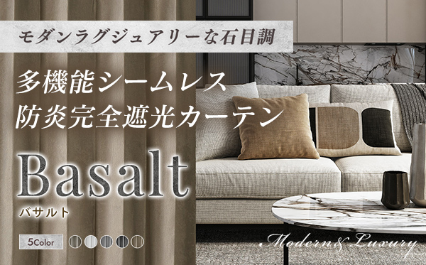 TOKYO interior カーテンコレクション DRAPE 既製ドレープカーテン if