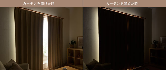 リーフ柄の遮光率100%完全1級遮光カーテン フォル（D-1191）｜カーテン