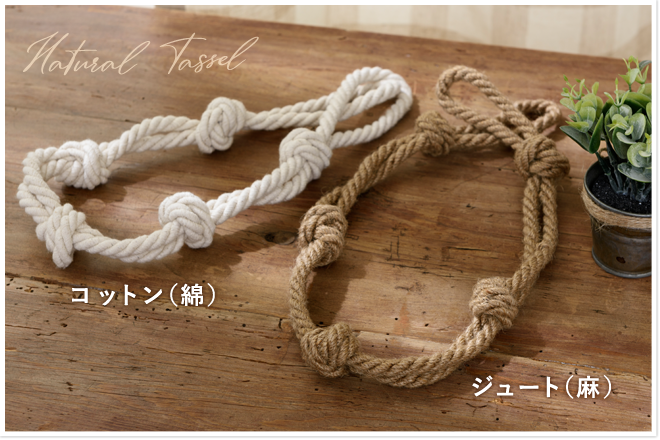 ロープ - 3