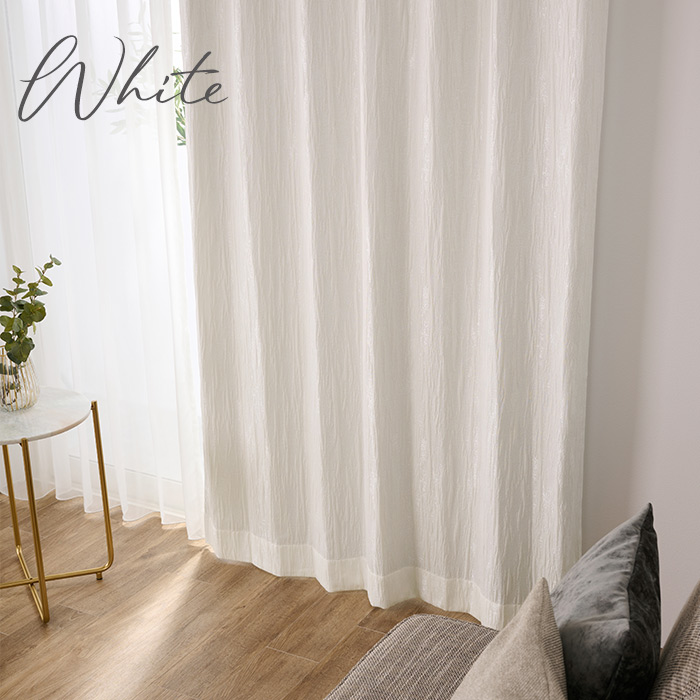 大人モダンな空間にクラッシュ加工がおしゃれな3級遮光カーテン オルジェ 裏地付き（D-8001）