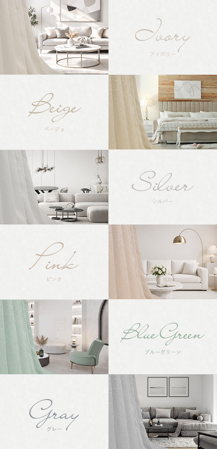 6色 ラグジュアリーな輝きが美しい2級遮光カーテン オレオール（D-8002）