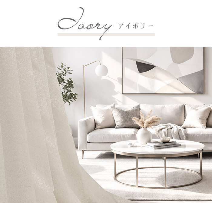 6色 ラグジュアリーな輝きが美しい2級遮光カーテン オレオール（D-8002）