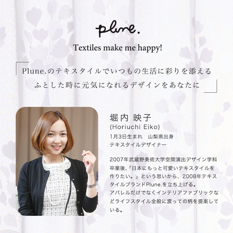 ハートの花束がやさしい雰囲気のレースカーテン レースグレープフラワー（L-8209）