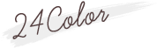 24色