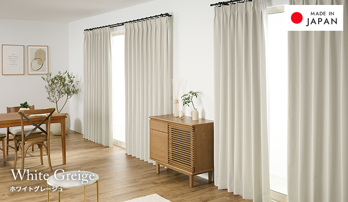 ホワイトグレージュ