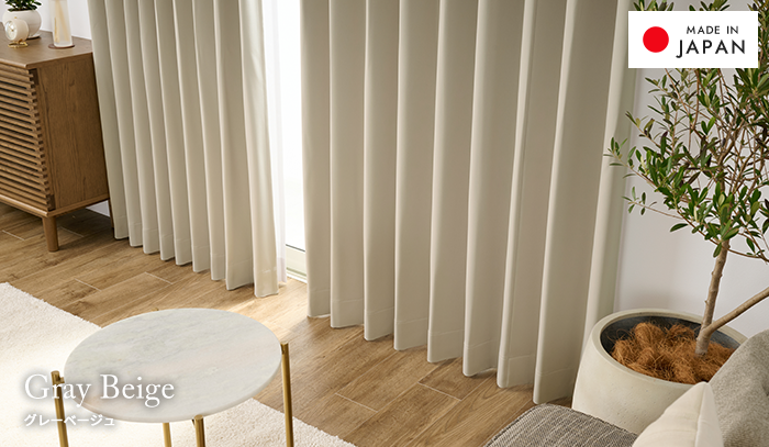 高密度×光沢を抑えたしっとりとした質感