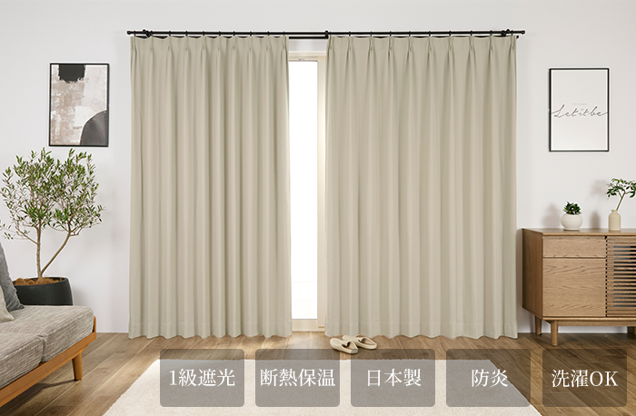 安心の品質保証