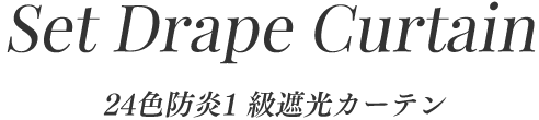 set drape curtain