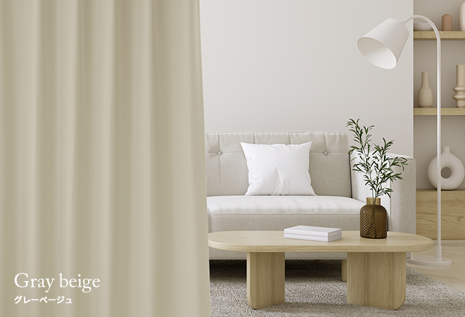 北欧風なナチュラルモダン