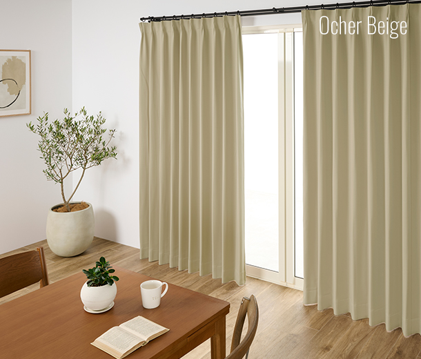 オーカベージュ