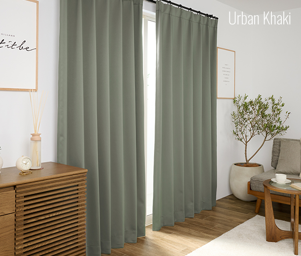 アーバンカーキ