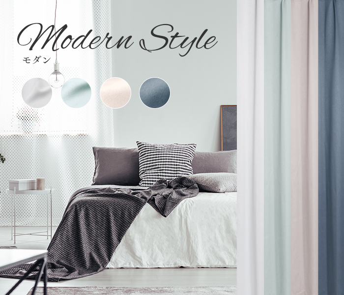 Modern Style