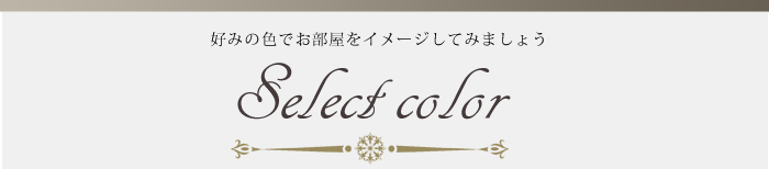 Select color