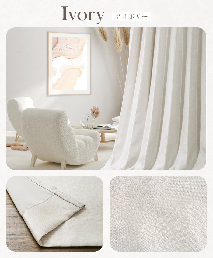 Ivory