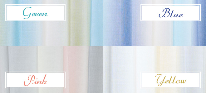 淡い色彩のグラデーションが柔らかな雰囲気を醸し出すカーテン　オーロラ