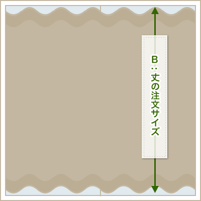 幅の注文サイズ（A）