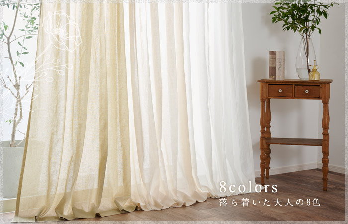 8colors美しい大人の8色