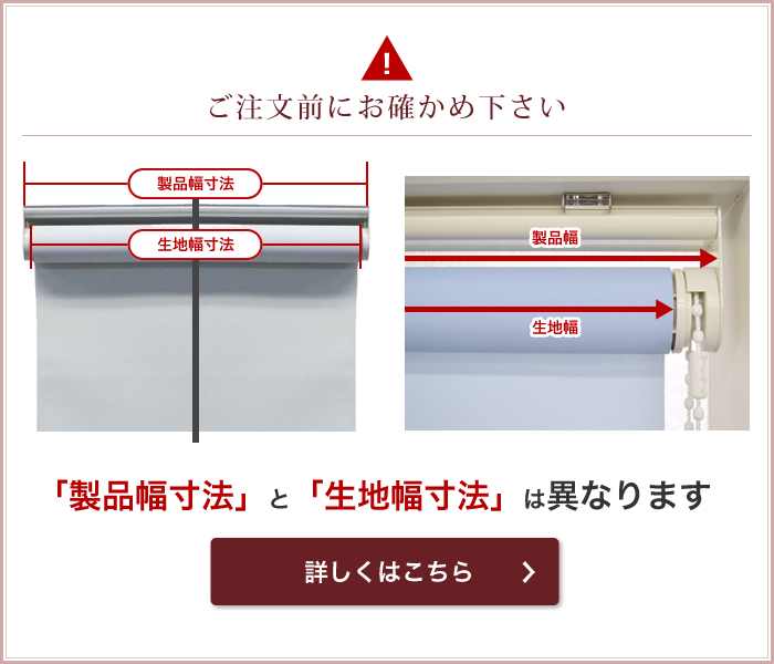 詳しくはこちら