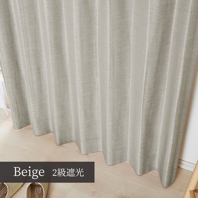 シャンタンマクラメカーテン（2枚組） cmシャンタンマクラメホワイ