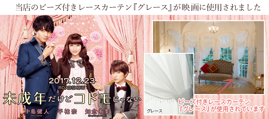 メディア掲載情報