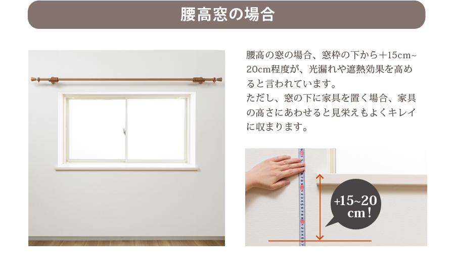 カーテンの測り方 カーテン通販専門店インズ カーテン専門のインテリアショップ カーテンの測り方 カーテン通販専門店インズ カーテン専門のインテリアショップ