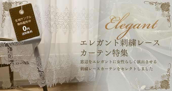 【新品・未使用】定価 140,470円 高級 カーテン 丈183cm 新品・未使用】定価 140,470円 高級 カーテン 丈183cm 価格別