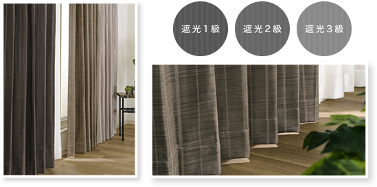 15色防炎遮光カーテン カラード D 1197 巾151 0cm 丈53 140cm 1枚 カーテン通販専門店インズ カーテン 専門のインテリアショップ