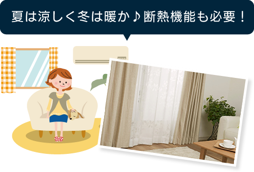 遮光カーテン カーテン通販専門店インズ本店 遮光カーテン カーテン通販専門店インズ本店