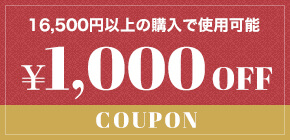 カーテン通販専門店インズ カーテン専門のインテリアショップ