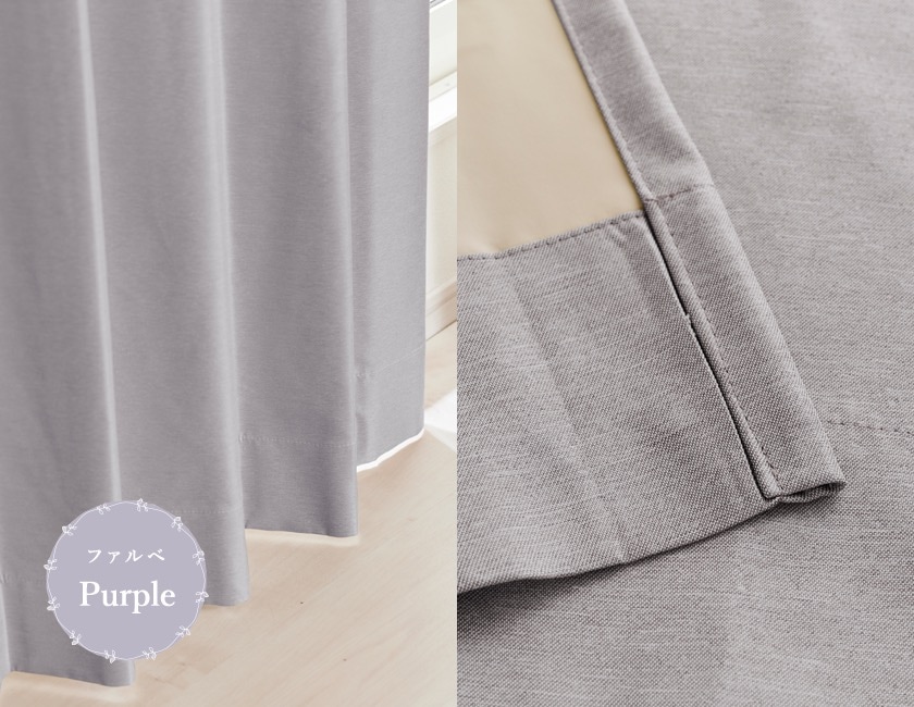 set》23色完全1級遮光カーテン 遮熱＆遮像レースセット｜カーテン通販