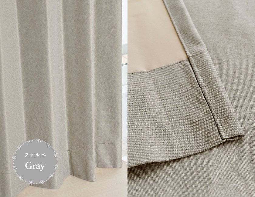 set》23色完全1級遮光カーテン 遮熱＆遮像レースセット｜カーテン通販